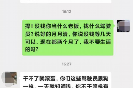 宜阳工资清欠服务